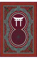 Monogram Shinto Notebook: Blank Journal Diary Log(47 Monogram Arabesqueone 150 Lined)