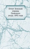 Otchet Zemskoj upravy Gdovskogo uezda. 1892 goda