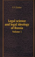 Legal science and legal ideology of Russia. volume 1