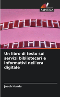 Un libro di testo sui servizi bibliotecari e informativi nell'era digitale