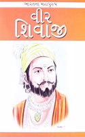 Veer Shivaji