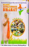 MISSION AATMANIRBHAR BHARAT