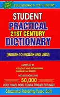 Student Practical Twenty First Century English-English-Urdu Dictionary