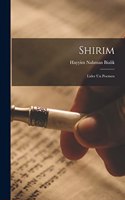 Shirim