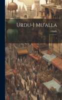Urdu-i mu'alla