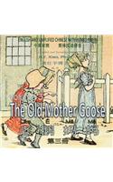 The Old Mother Goose, Volume 3 (Simplified Chinese): 05 Hanyu Pinyin Paperback Color(3 The Old Mother Goose)
