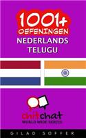 1001+ Oefeningen Nederlands - Telugu: (Dutch)