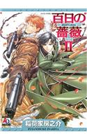 Maiden Rose Volume 2 (Yaoi)