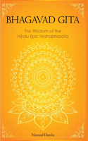 Bhagavad Gita