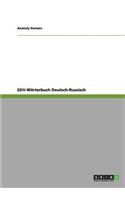 EDV-Wörterbuch Deutsch-Russisch