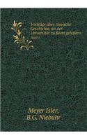 Vorträge über römische Geschichte, an der Universität zu Bonn gehalten Band 1