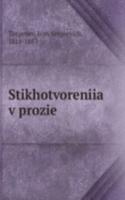 STIKHOTVORENIIA V PROZIE