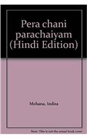 Pera chani parachaiyam (Hindi Edition)