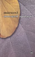 Amavasi