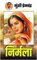 Nirmala by Munshi Premchand | Romanchak Kahani | Most Demanding Indian Literature & International Classic Books By Munshi Premchand