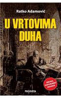 U Vrtovima Duha
