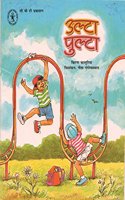 Ulta Pulta (Hindi) PB....Kashturia K
