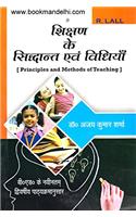 Principles and Methods Of Teaching