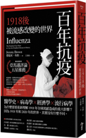 Influenza
