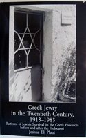 Greek Jewry in the Twentieth Century (1913-1983)