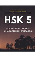 HSK 5 Vocabulary Chinese Characters Flashcards