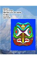 maschere libro da colorare Americano in stile arte indigena per adulti per artista Grace Divine