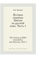 The History of Bible Translation Into Russian. Part 1