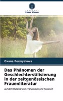 Das Phänomen der Geschlechterstilisierung in der zeitgenössischen Frauenliteratur