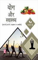 YOG AUR SWASTHYA VIII