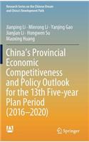 China's Provincial Economic Competitiveness and Policy Outlook for the 13th Five-Year Plan Period (2016-2020)