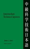 Intermediate Technical Japanese, Volume 2: Glossary