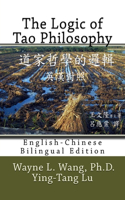 Logic of Tao Philosophy