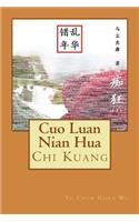 Cuo Luan Nian Hua
