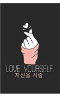Love Yourself