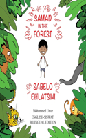 Samad in the Forest: English-Siswati Bilingual Edition: English-Siswati Bilingual Edition(Samad in the Forest)