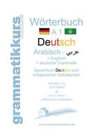 Wörterbuch Deutsch - Arabisch - Englisch A1