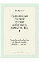 Genealogical Collection of Russian Noble Families. Volume 1