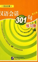 Conversational Chinese 301 vol.2 - Workbook
