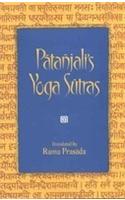 Patanjali Yoga Sutras