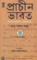 Ancient India