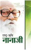 Rashtra Rishi Nanaji