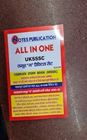 UKSSSC All In One Samuh G Practice Set - 2022-23 Complete Study Book (Notes Publication)