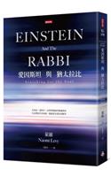 Einstein and the Rabbi