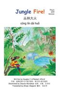 Jungle Fire - Pinyin 6X9 Trade Version
