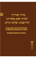 Prayer Book and Life Cycle Guide for Messianic Believers in Yeshua