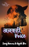 à¤…à¤¨à¤•à¤¹à¥€ Voice
