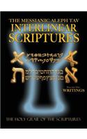 Messianic Aleph Tav Interlinear Scriptures Volume Two the Writings, Paleo and Modern Hebrew-Phonetic Translation-English, Bold Black Edition Study Bible