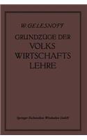 Grundzüge Der Volkswirtschaftslehre