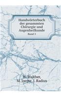 Handwörterbuch Der Gesammten Chirurgie Und Augenheilkunde Band 5