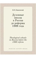 Theological schools in Russia before the 1808 reform